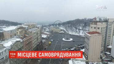 Мінфін хоче заборонити містам та громадам зберігати кошти на депозитах