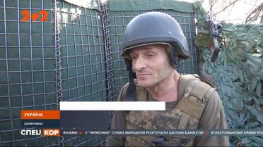 О реальной войне: российские оккупанты снова начали применять на передовой минометы