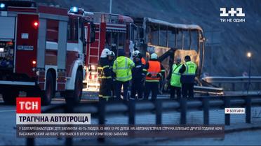Смертельное ДТП с пожаром: в Болгарии погибли 12 детей