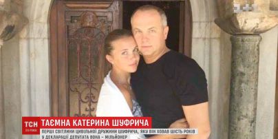 Нестор Шуфрич вніс у свою декларацію жінку та двох дітей