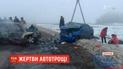 Шесть человек погибли в ДТП около КПВВ "Марьинка"