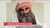 Один из организаторов теракта в США 11 сентября может не дожить до вынесения приговора