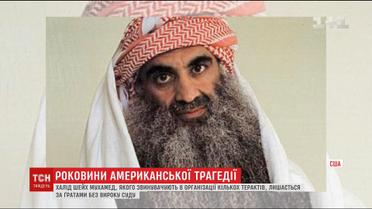 Один з організаторів теракту в США 11 вересня може не дожити до оголошення вироку