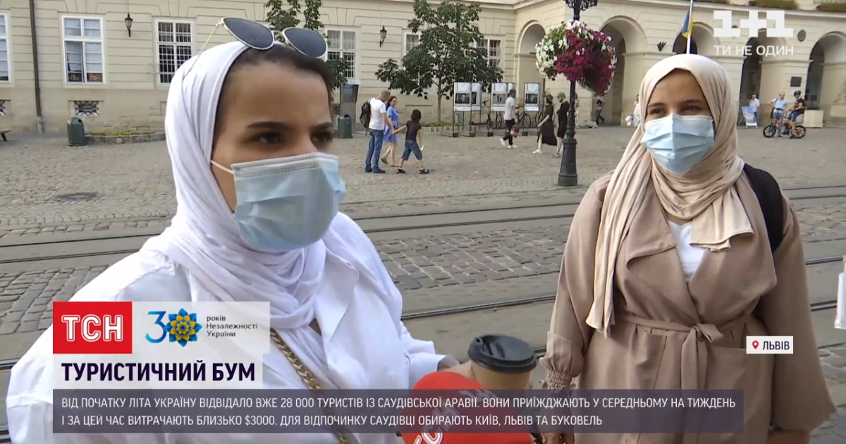 Едут во Львов, Киев и на Буковель: в Украину прибывают богатые туристы из Саудовской Аравии с особыми требованиями