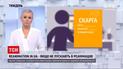 Новини тижня: що робити, якщо не впускають до відділення інтенсивної терапії