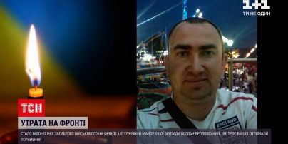 Новини з фронту: стало відомо ім’я загиблого внаслідок вибуху українського військового