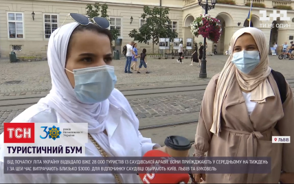 Едут во Львов, Киев и на Буковель: в Украину прибывают богатые туристы из Саудовской Аравии с особыми требованиями