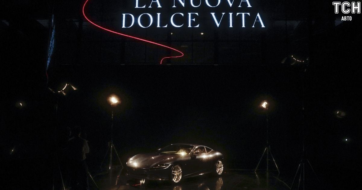 Ferrari Roma_1 / © Associated Press