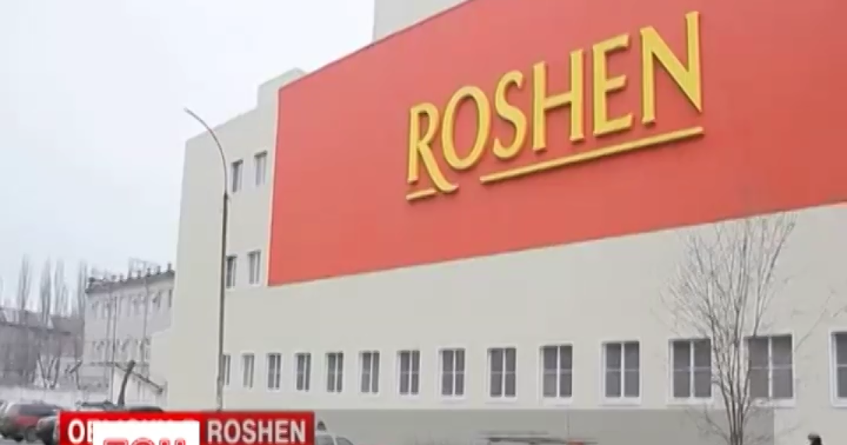 На российской фабрике Roshen продолжается обыск