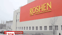 На російській фабриці Roshen триває обшук
