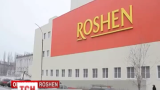 У російському Ліпецьку фабрику «Рошен» заблокувала поліція