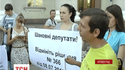 В кировоградской школе хотят устроить приют для бездомных