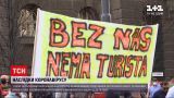 Новости мира: британцы радуются ослаблениям, а в Италии и Сербии продолжаются антикарантинные протесты