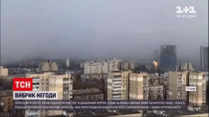Новости Украины: холодный атмосферный фронт с севера продержится еще несколько дней