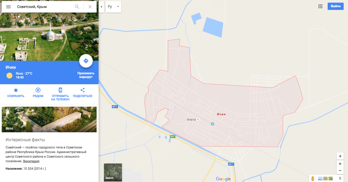 декоммунизация в Крыму на картах Гугл мепс_4 / © Google Maps