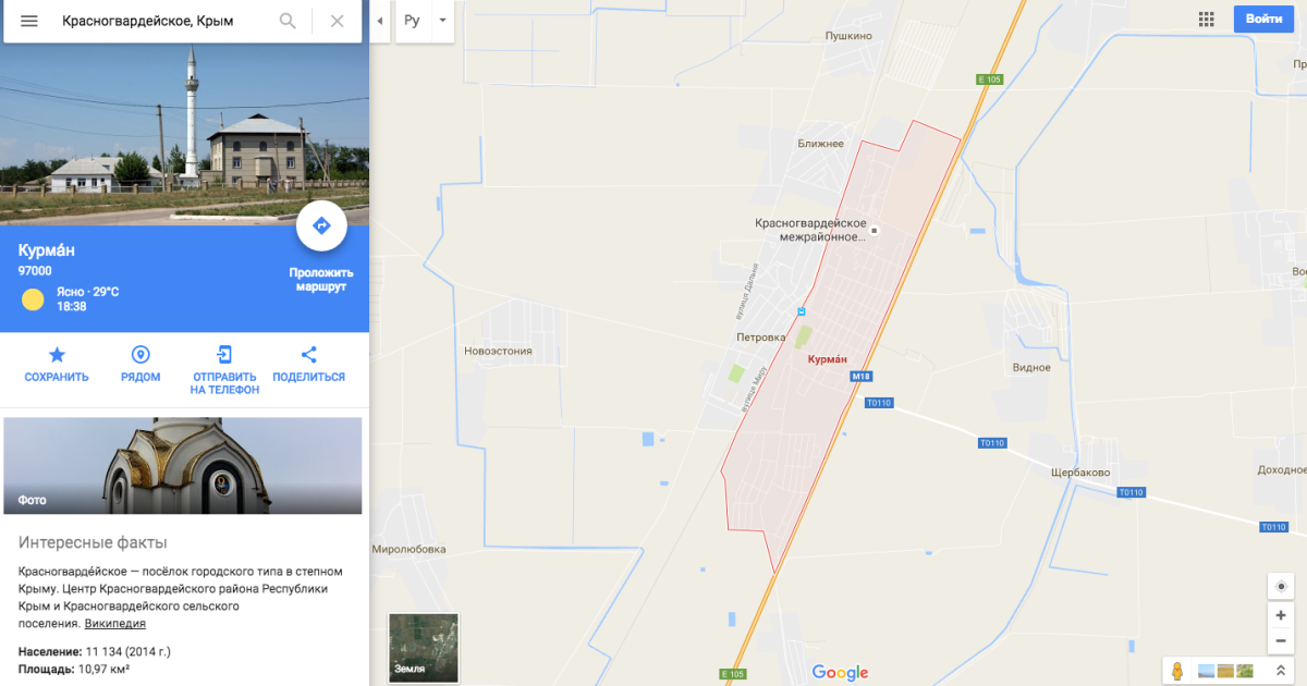 декоммунизация в Крыму на картах Гугл мепс_2 / © Google Maps
