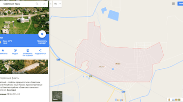 декоммунизация в Крыму на картах Гугл мепс_4 / © Google Maps