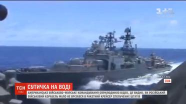 Російський корабель ледь не врізався у ракетний крейсер США