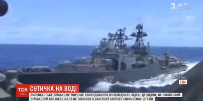 Російський корабель ледь не врізався у ракетний крейсер США