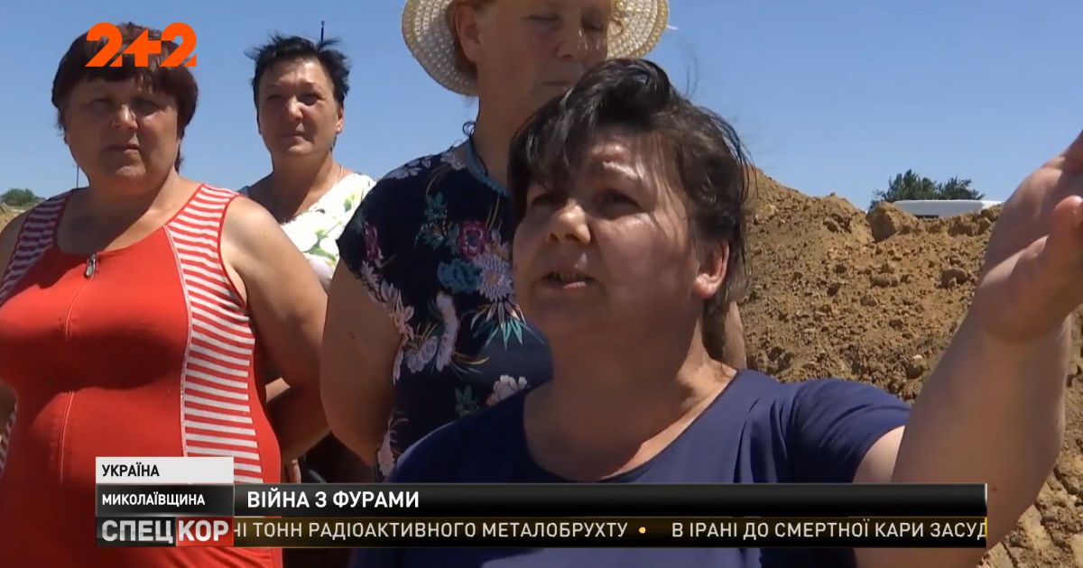 В Николаевской области продолжается скандал вокруг солнечной электростанции