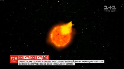 Найближчі знімки Сонця робилися на відстані половини шляху до Землі