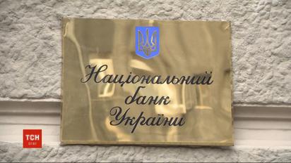 Україна вже найближчим часом може отримати перший транш від МВФ