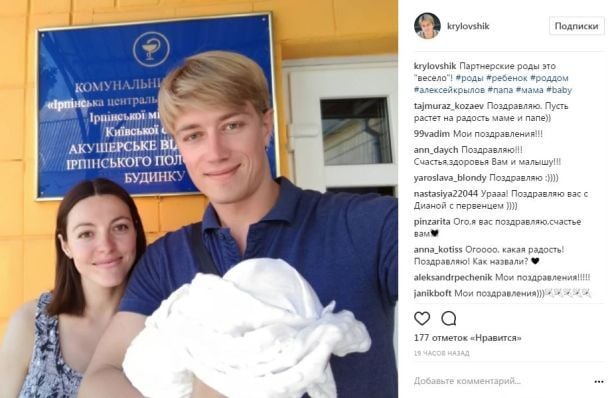 Актор "Центральної лікарні" став татом / © прес-служба каналу "1+1"