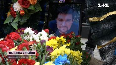 Попрощалися із першим загиблим захисником Бучі "бучанським термінатором"