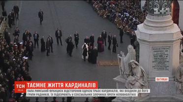Папа Римський відсторонив трьох кардиналів, яких підозрюють у розтлінні неповнолітніх