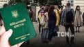 Які схеми вигадують ухилянти для втечі / ТСН.ua