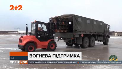 Велика Британія передала Збройним силам України чергову партію оборонної зброї
