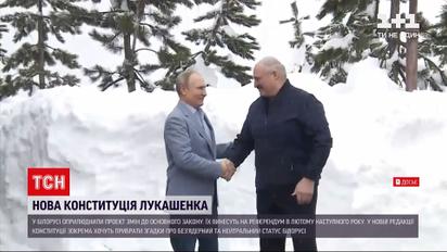 У Білорусі оприлюднили проєкт змін до конституції – Лукашенко проситиме у Путіна ядерну зброю