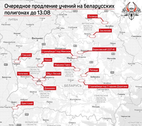 Фото: "Белорусский Гаюн".