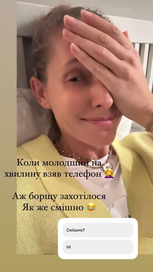 Екатерина Осадчая / © instagram.com/kosadcha