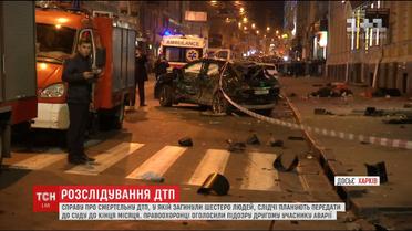 Правоохоронці повідомили деталі підозри для другого учасника смертельної ДТП у Харкові