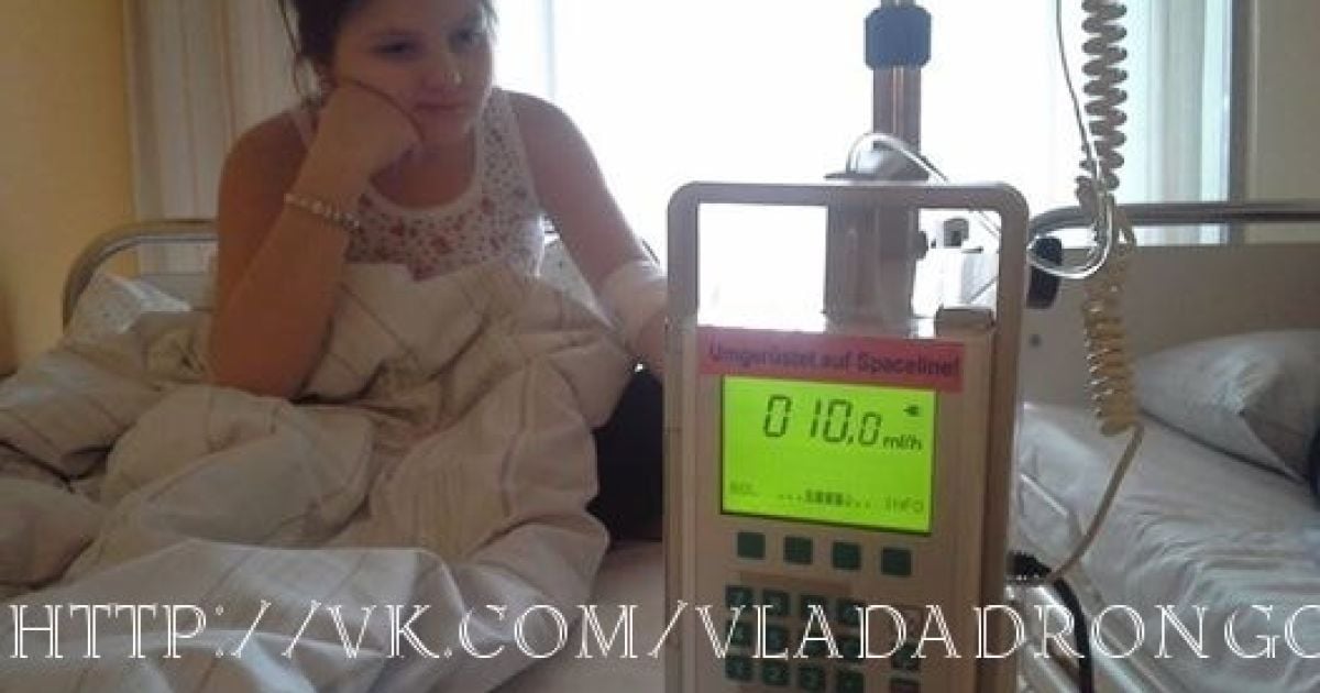 Терміново необхідна допомога Владі Дронговській