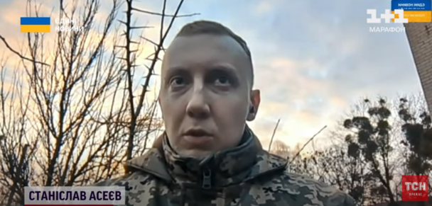 Станіслав Асєєв