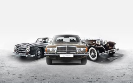 Музей Mercedes-Benz начинает распродажу своих экспонатов