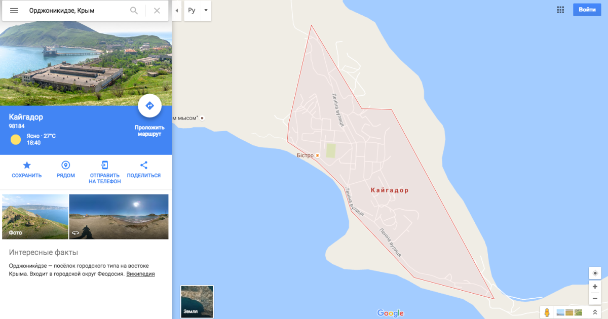декоммунизация в Крыму на картах Гугл мепс_5 / © Google Maps