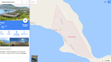 декоммунизация в Крыму на картах Гугл мепс_5 / © Google Maps