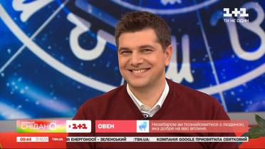 Що нас чекає у наступному місяці — Астрологічний прогноз