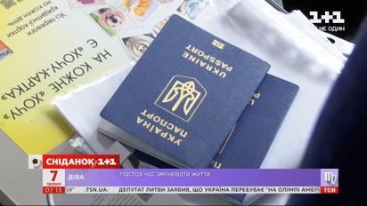 "Укрзалізниця" відновлює міжнародні сполучення – Економічні новини