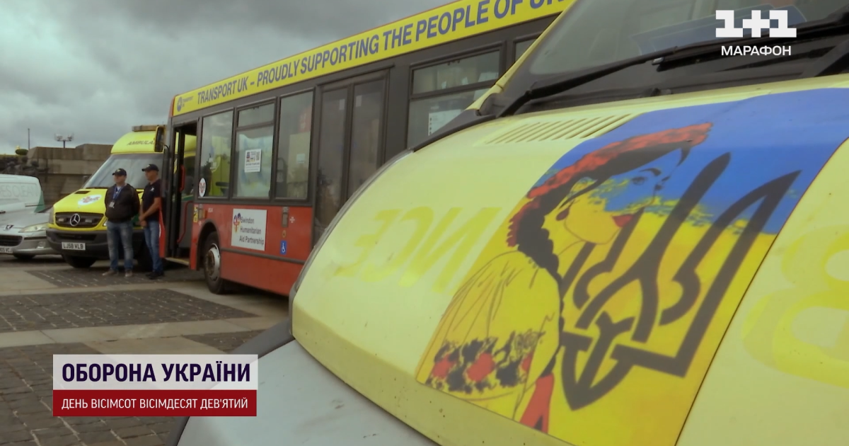 Транспорт з Лондона