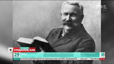 Интересные факты из биографии основателя украинского театра - Ивана Карпенко-Карого