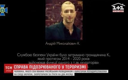 Работник ГРУ России, который был куратором "ДНР", оказался за решеткой на время следствия
