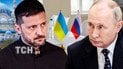 Переговоры Украины и России