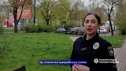 Кіберполіція повідомила про схему викрадення грошей з банківських карток