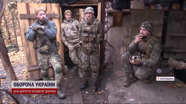 Украинские защитники