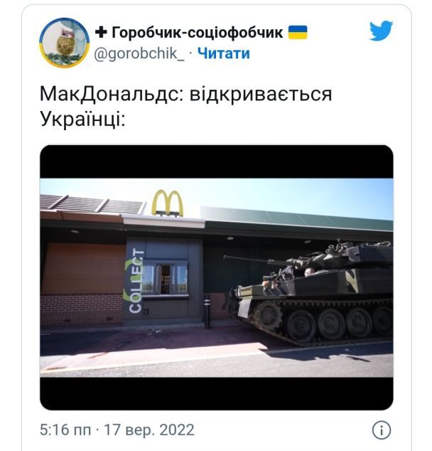  / © Фото з соціальних мереж