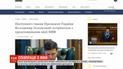 Зеленський зустрінеться з представниками МВФ
